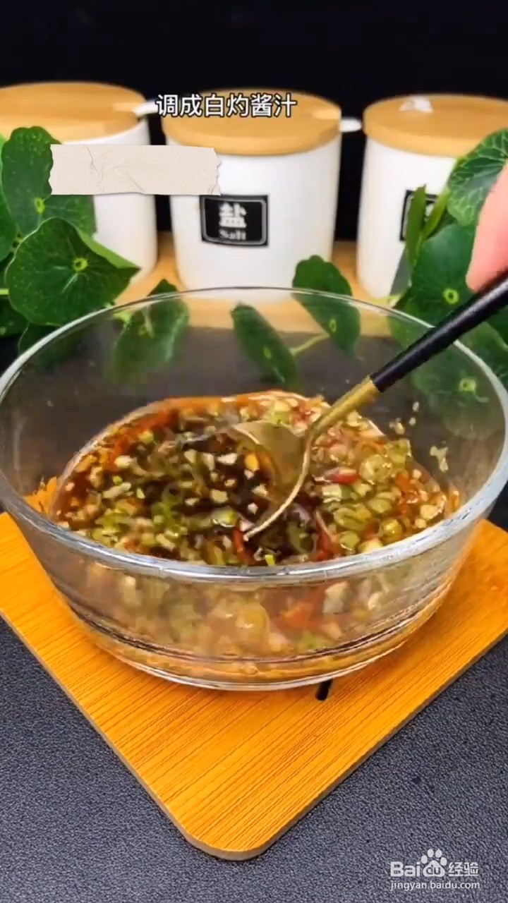 教你做白灼生菜？