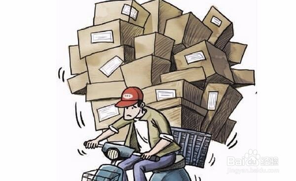 快递丢了该怎么办