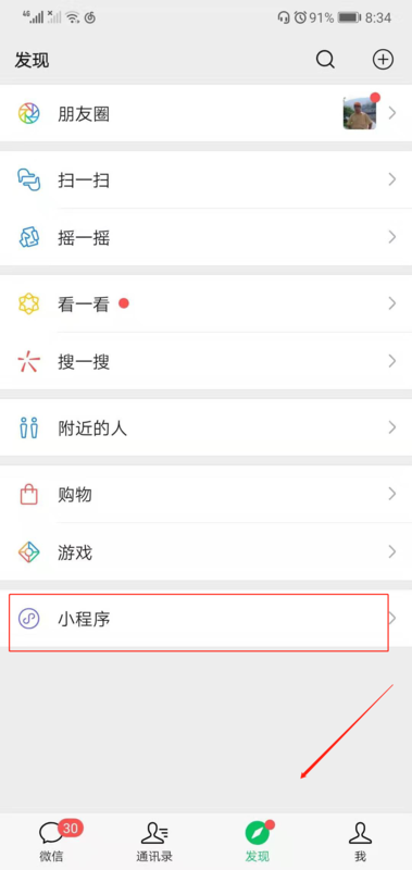 怎样把孩子写的日记或作文制成电子版呢