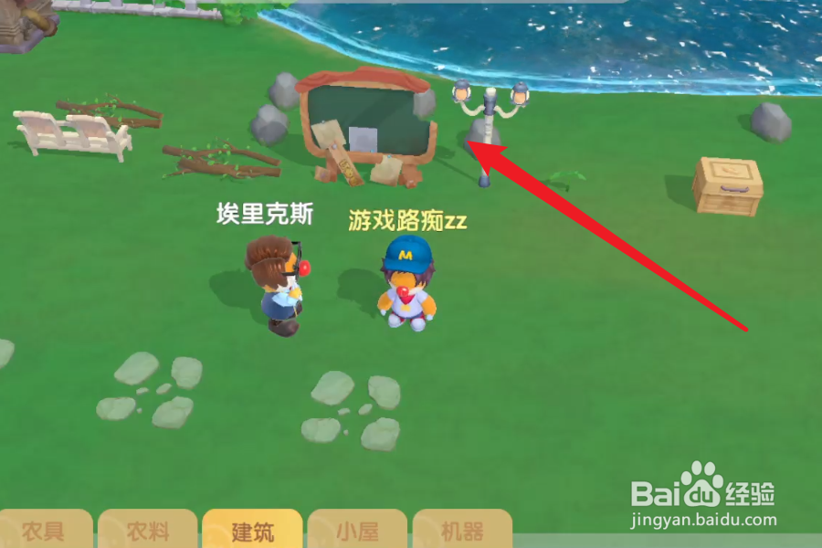 摩尔庄园怎么快速移动到地图上的位置