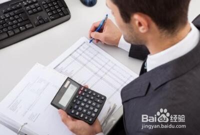 减免税费如何做分录