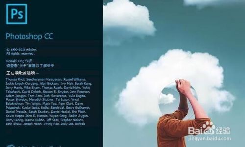 Photoshop为飞行的鸟儿制作运动残影效果教程 百度经验