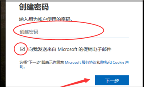 注册hotmail邮箱用什么格式