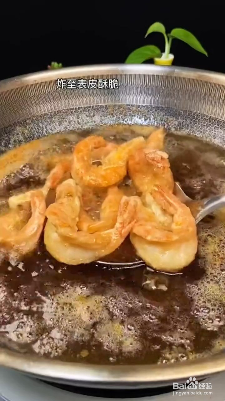 教你做干锅香辣虾
