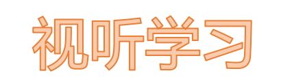 如何提高记忆力？
