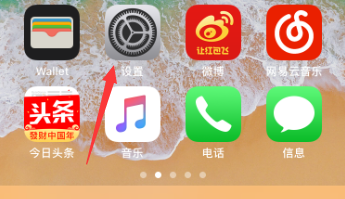 苹果手机iPhone怎么关闭app store自动更新
