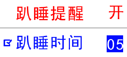 小胖胖中“姿态设置”如何设置有什么用处