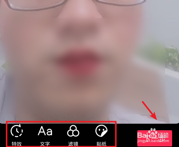 抖音眨眼头发变色特效怎么弄,眨眼染发特效教程