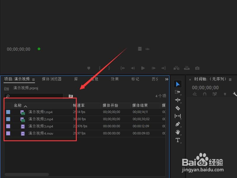 视频如何添加水印