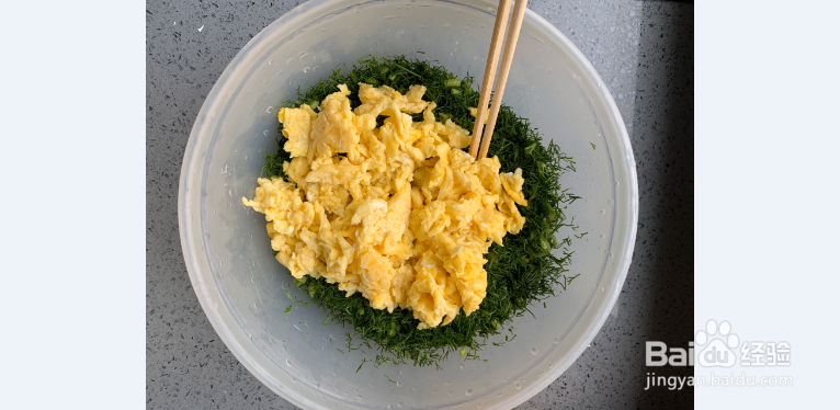 小茴香菜包饺子做法