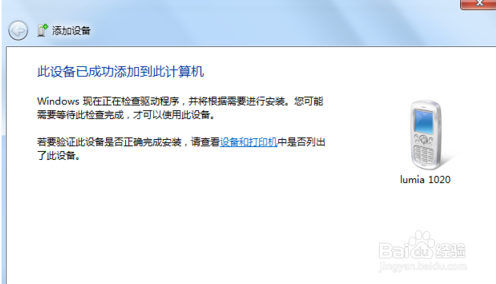 手机蓝牙如何连接电脑