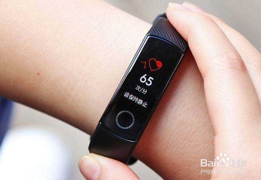 华为手环怎么设置翻腕切屏