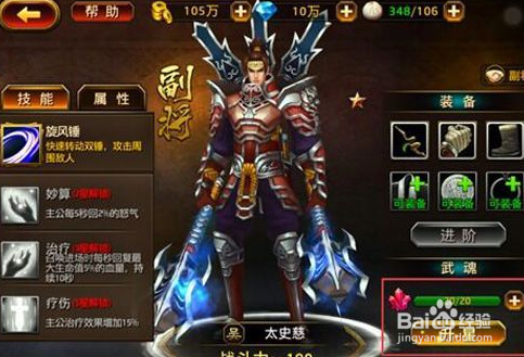 怎么用电脑玩刀锋无双手游(电脑版下载)