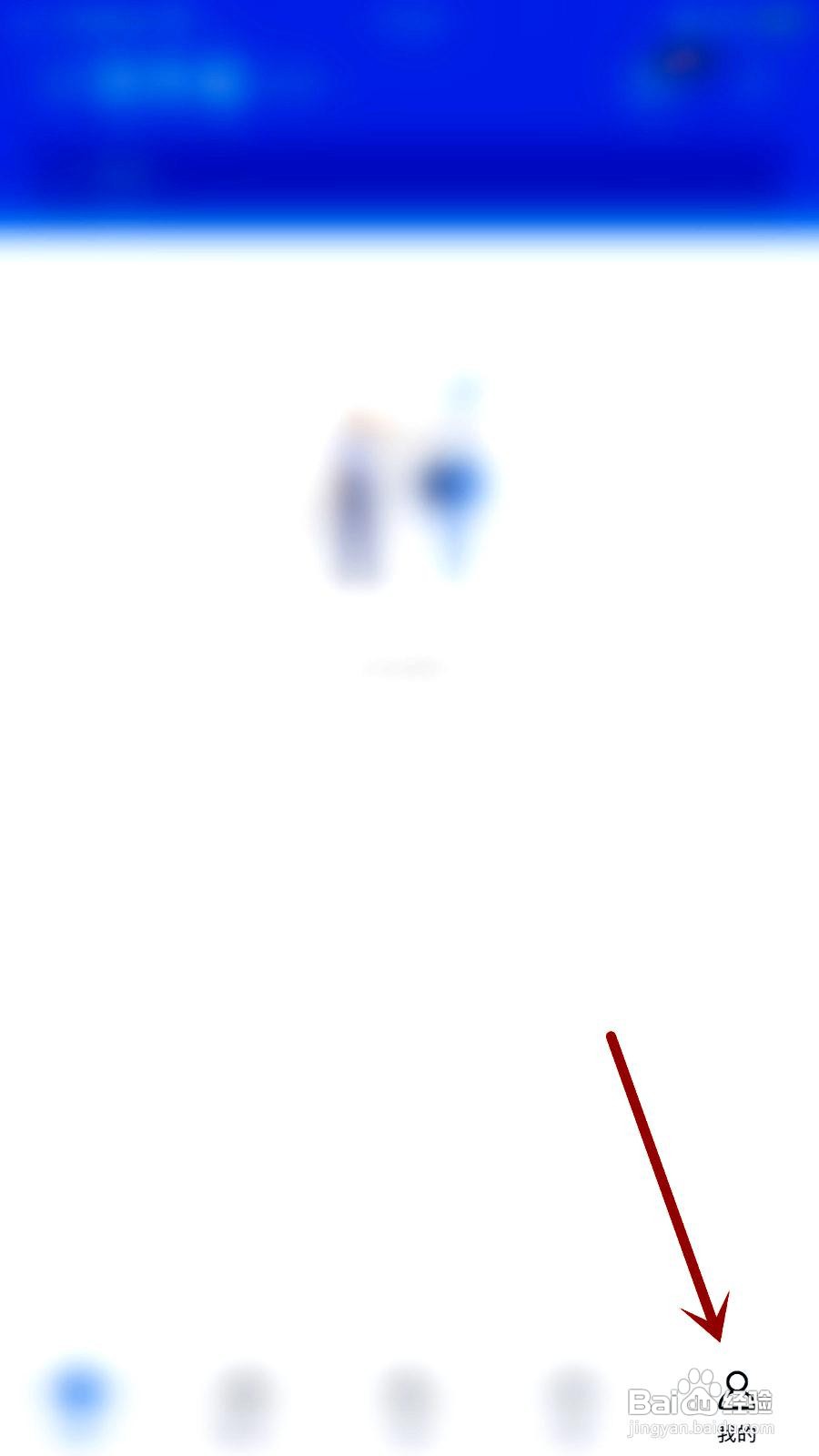 139邮箱app关闭新邮件消息提醒的方法