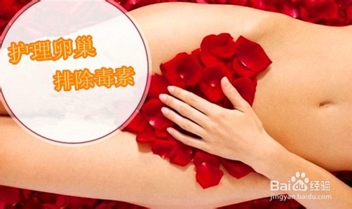 让女人年轻不再是梦想