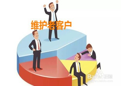 信贷员如何找精准客户