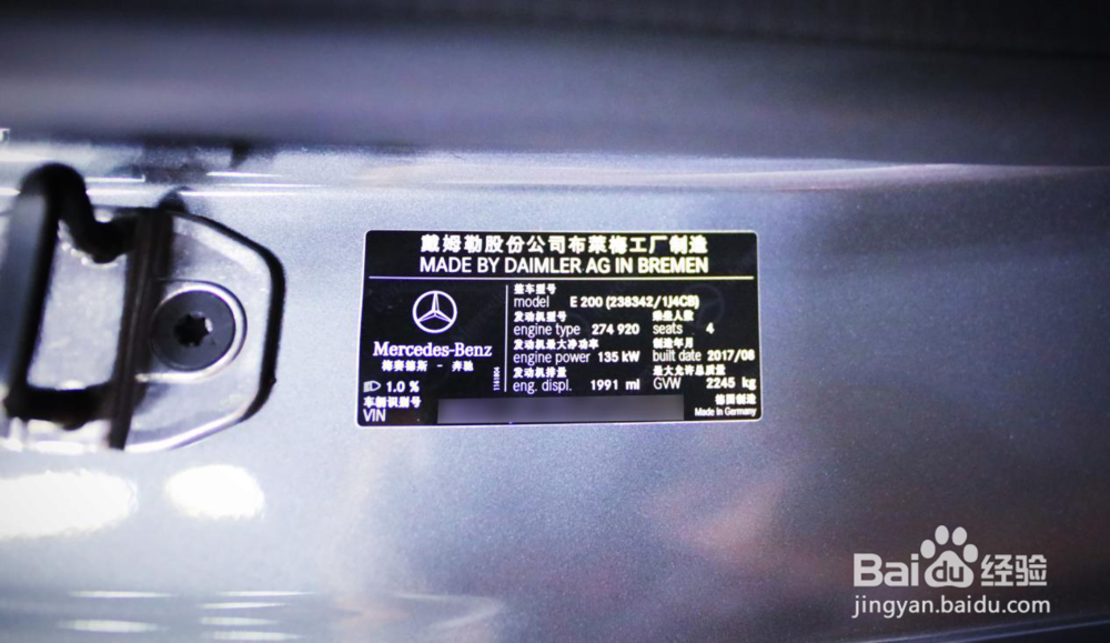 马力机实测奔驰E200刷ecu,ING特调程序只需这4步