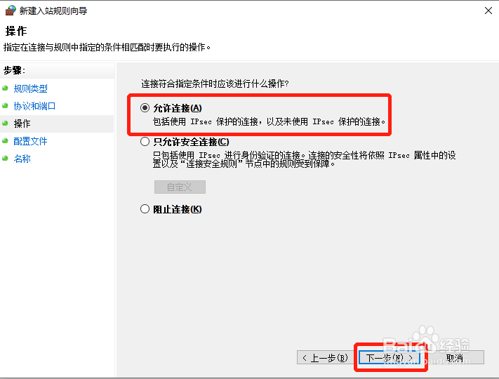如何设置远程访问 SQL Express