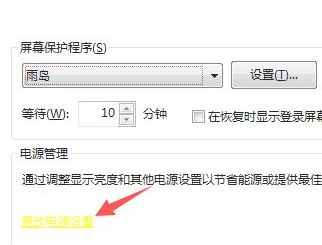 电脑休眠状态取消_休眠取消电脑怎么设置_电脑休眠怎么取消