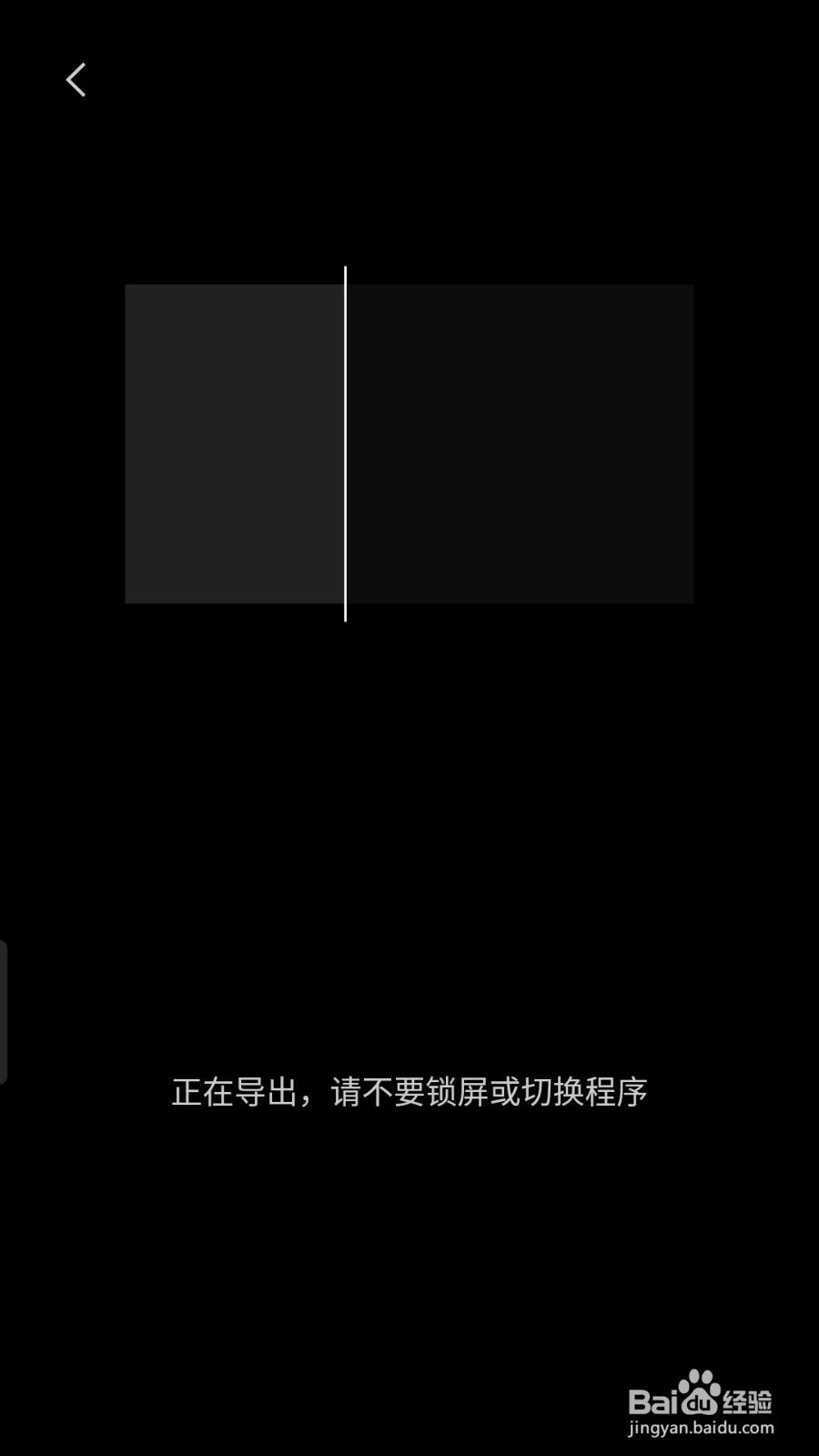 剪映怎么删除视频多余的部分