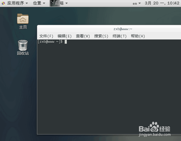 CentOS 7 怎样自动连接网络