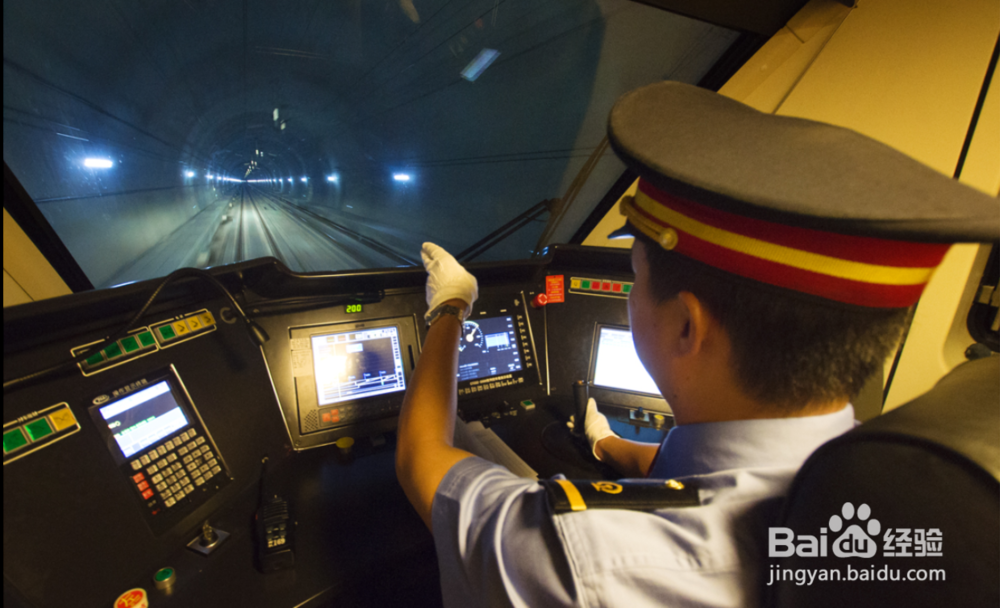 铁路院校学生面试铁路局攻略。