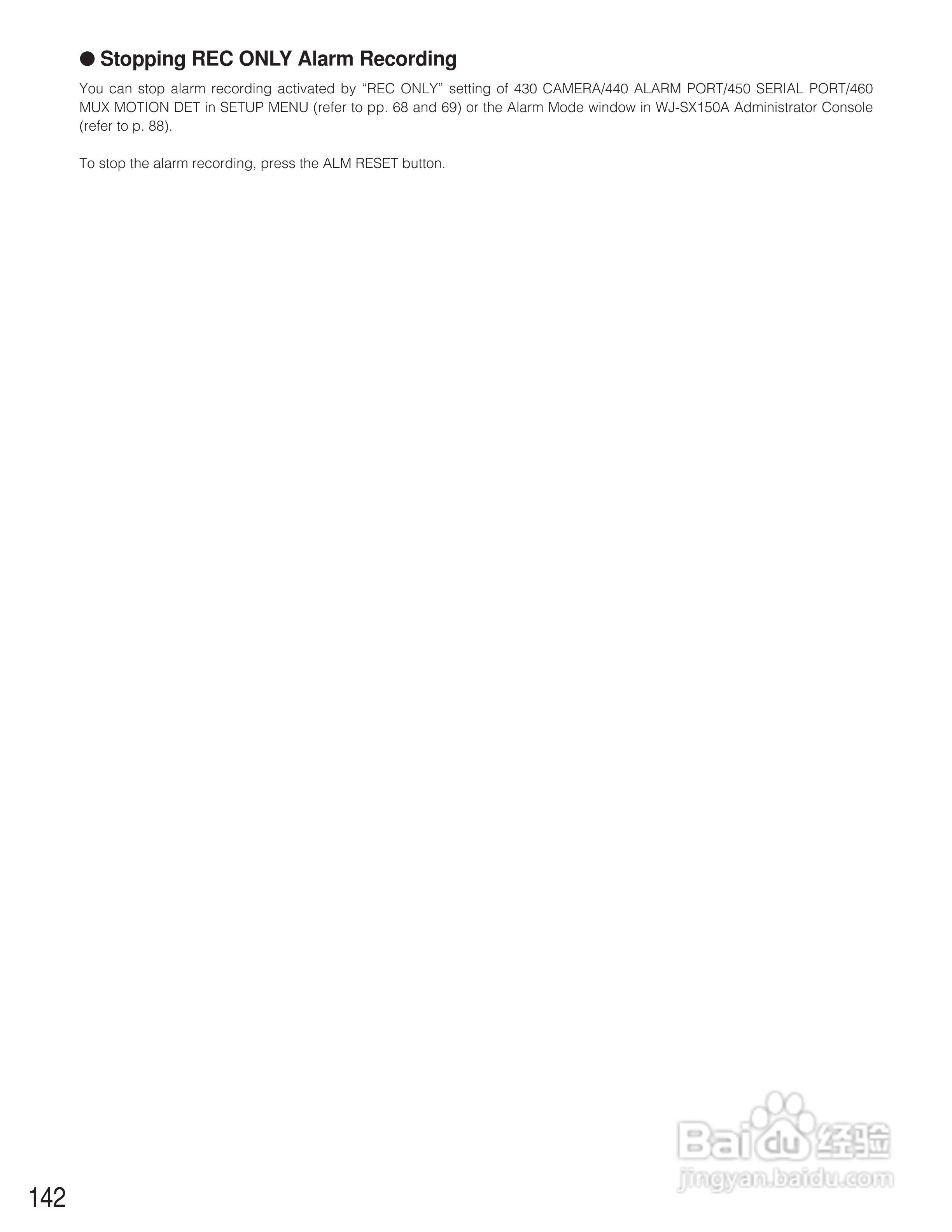 松下WJ-SX150A矩阵切换器使用说明书:[14]