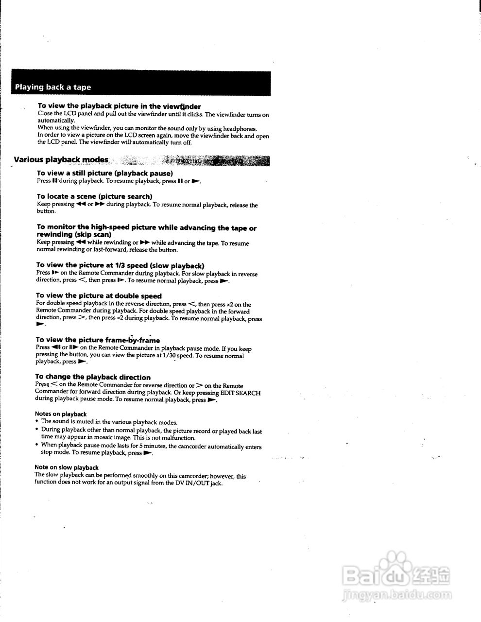 索尼DCR-PC1数码摄像机说明书:[3]