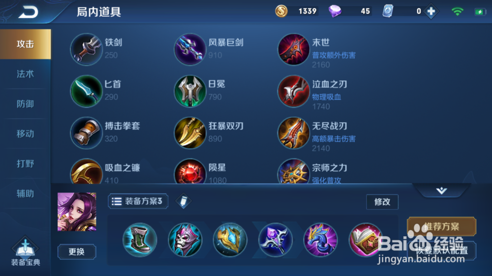 王者荣耀芈月使用技巧