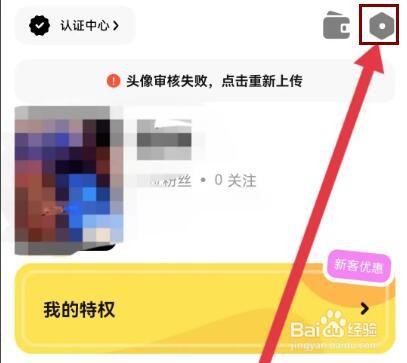 探探如何清理本地缓存数据