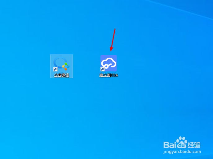 嘉立创EDA如何放置总线分支