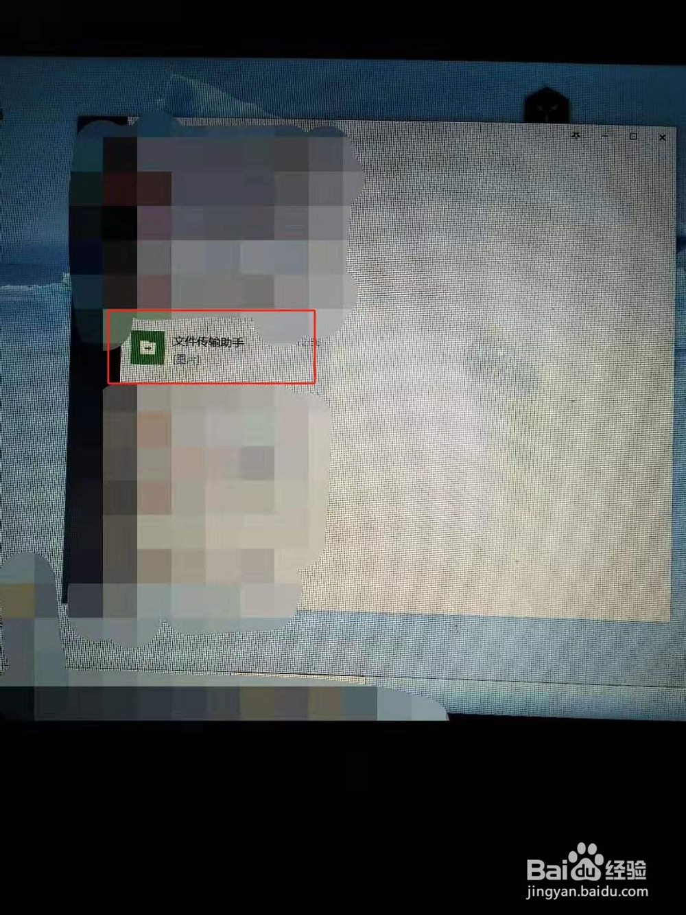 图片如何标注红色方框