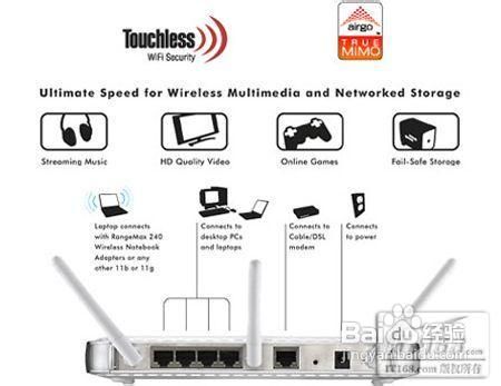 无线路由器怎么安装到台式电脑上