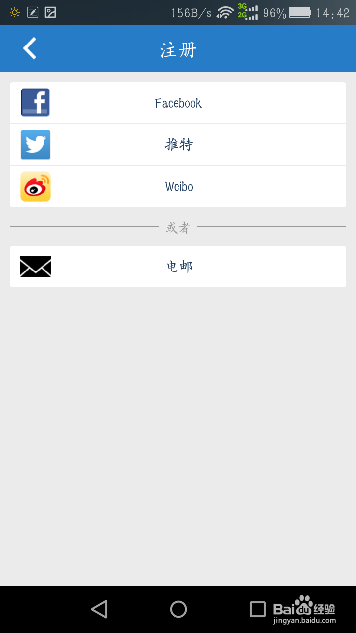 怎么找到正宗的