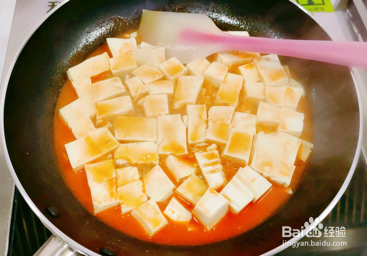 豆腐虾仁抱蛋的做法