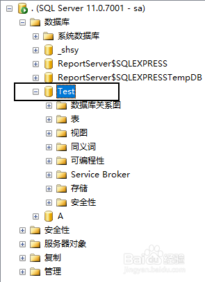 Sql Server2012如何新建一张表