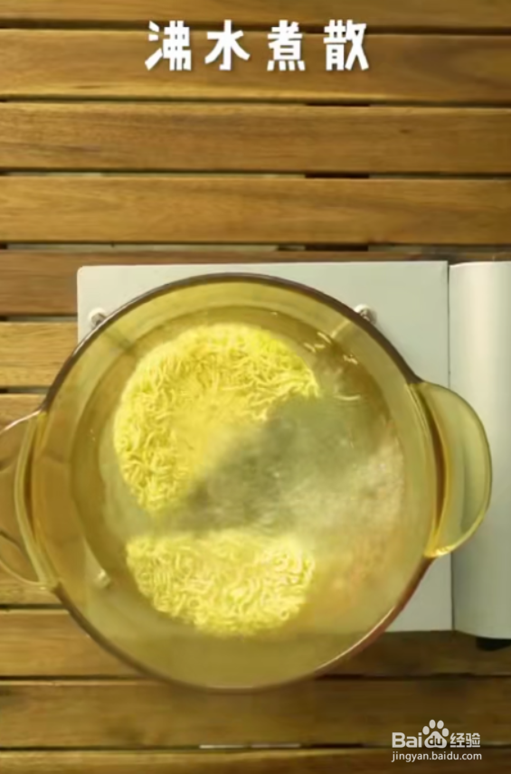 怎样做好三鲜凉拌泡面