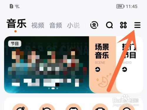 酷狗音乐手机号如何绑定