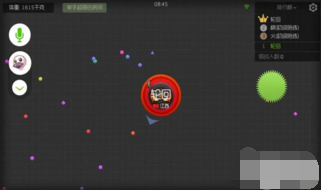 球球大作战基础技巧之交叉吐