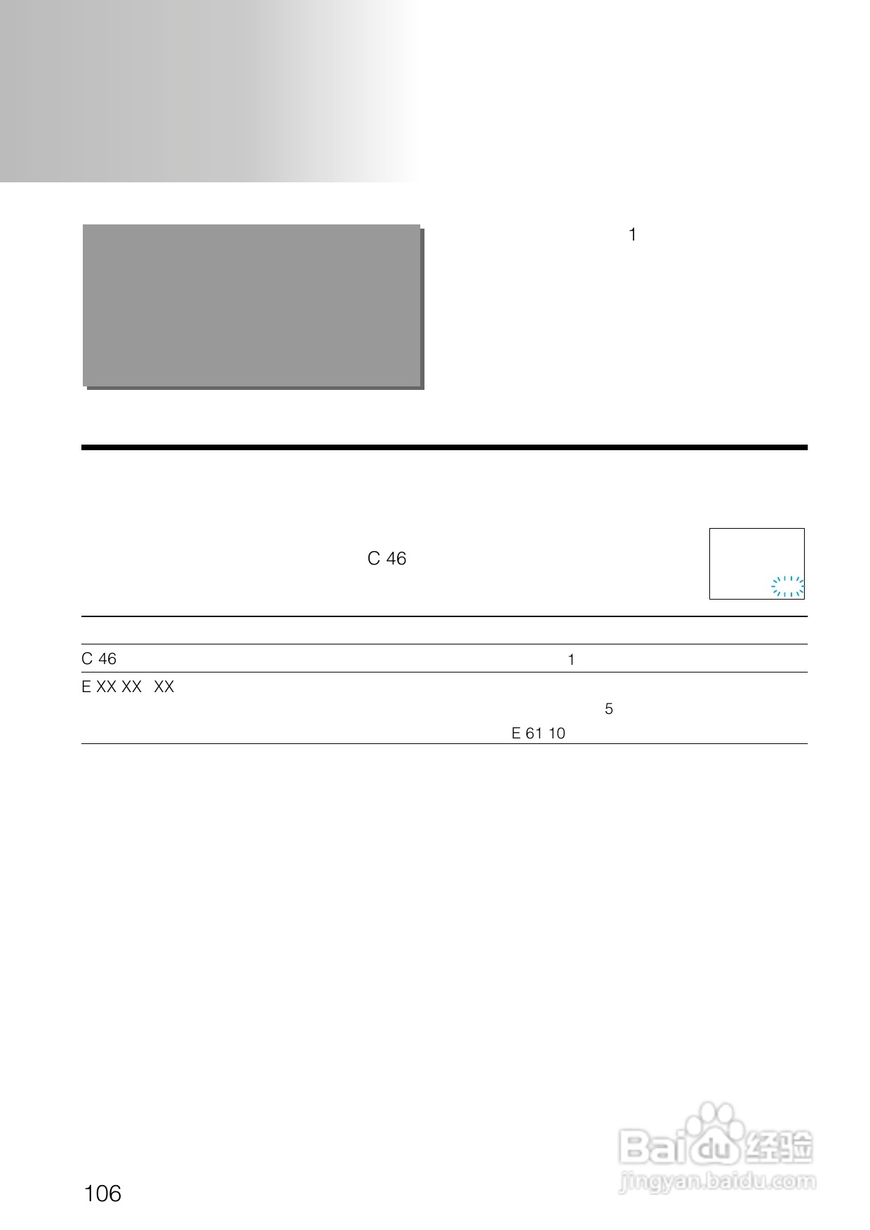 SONY BDZ-S77蓝光播放器说明书:[6]