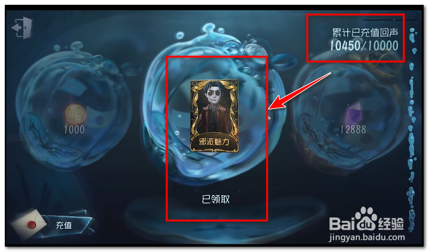 第五人格侦探的皮肤怎么获得