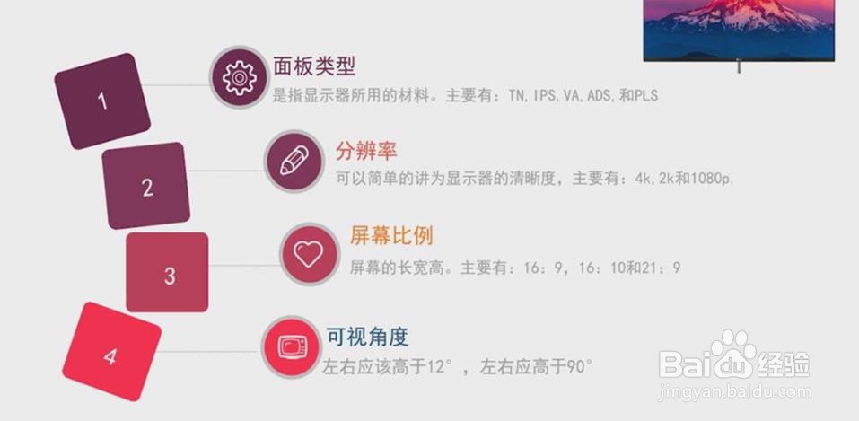 台式电脑有哪些部分组成