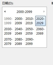 开机发现时间不对，如何更改计算机时间？