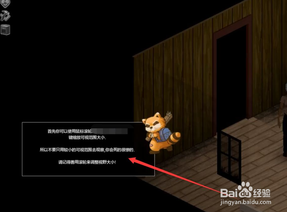 僵尸毁灭工程地图怎么打开