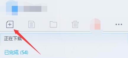 百度云盘强制下载文件速度慢的解决办法