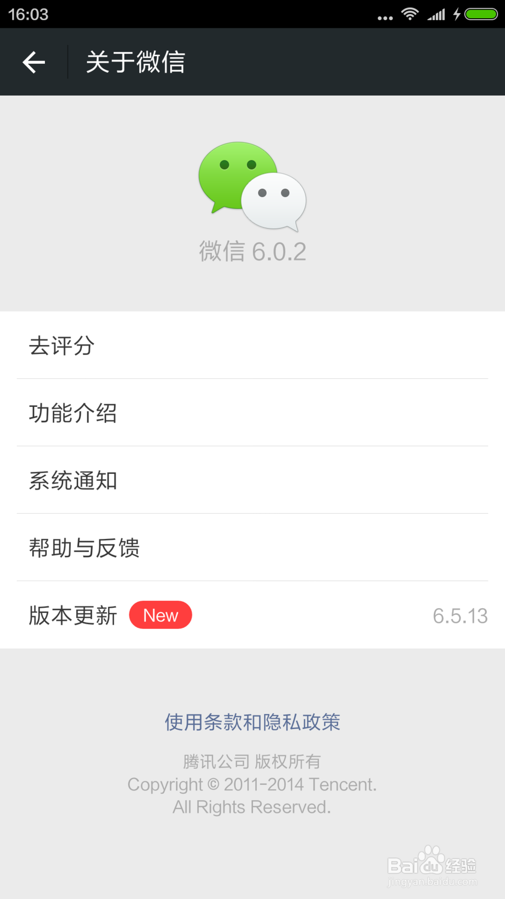 如何微信加运程的附近好友增添人气微信营销必备