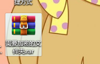 如何加密文件夹