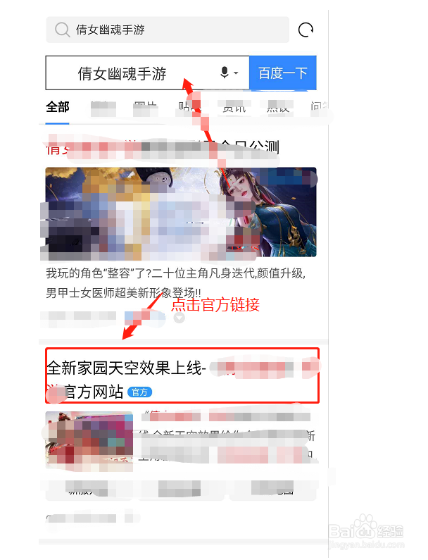 安卓和苹果手游如何互通服务器