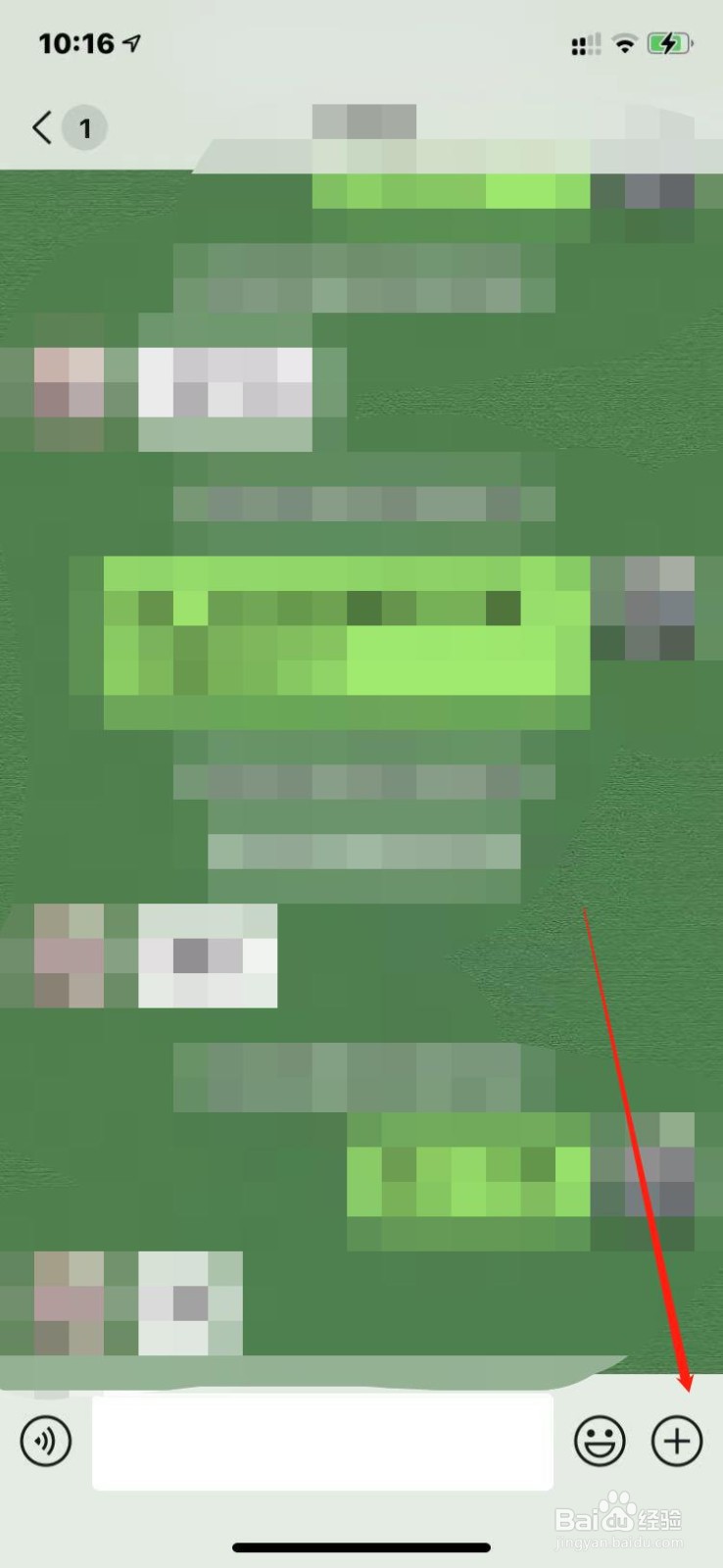 微信转账500万如何制作？