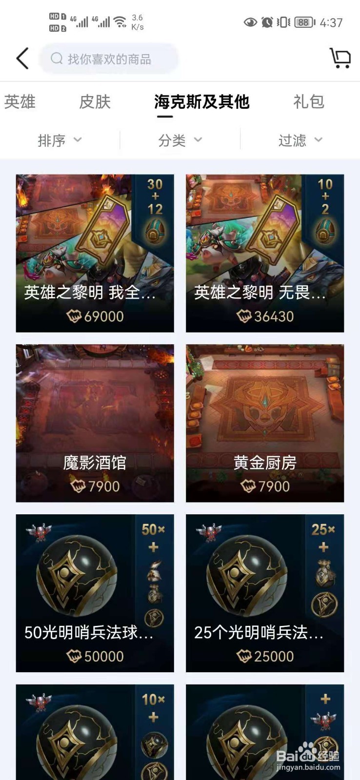 英雄联盟如何获得云顶之弈通行证